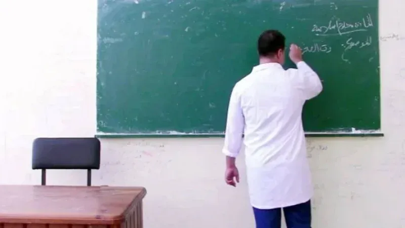 الإفراج عن الأستاذ المتهم بالرشوة وحفظ التهمة في حقّه