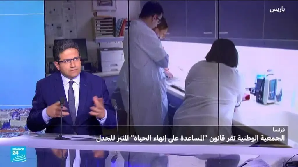 فرنسا: ما أسباب الجدل حول قانون "المساعدة على إنهاء الحياة" ؟