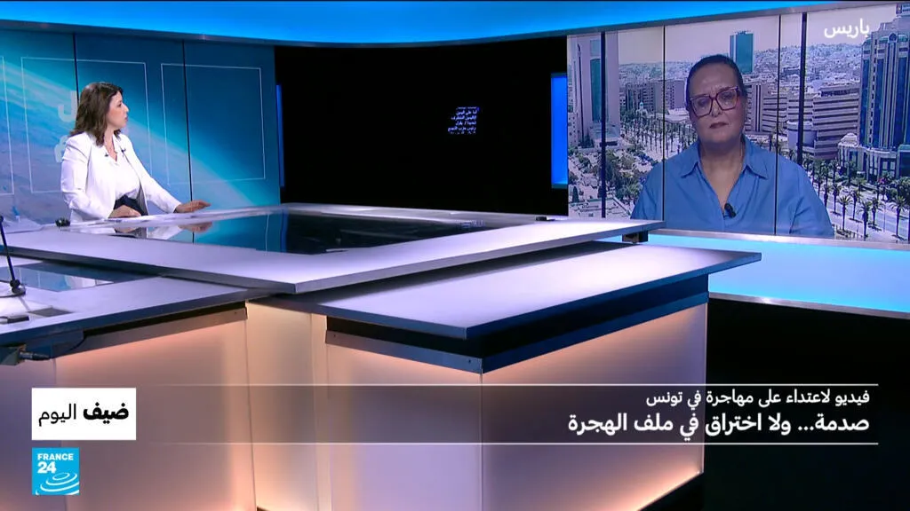 فيديو لاعتداء على مهاجرة في تونس: صدمة... ولا اختراق في ملف الهجرة