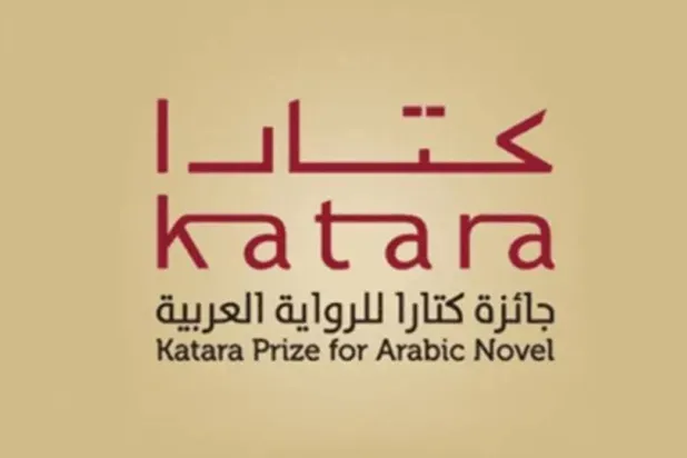«كتارا» تعلن القوائم الـ18 لأفضل الروايات العربية