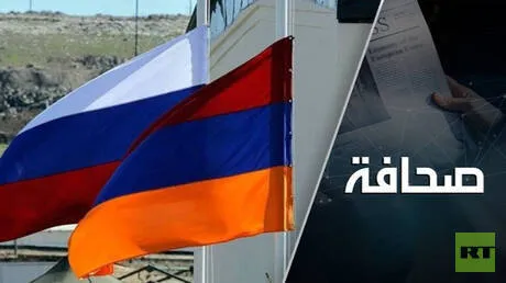 جنوح أرمينيا نحو الاتحاد الأوروبي سيحرمها من الغاز الروسي