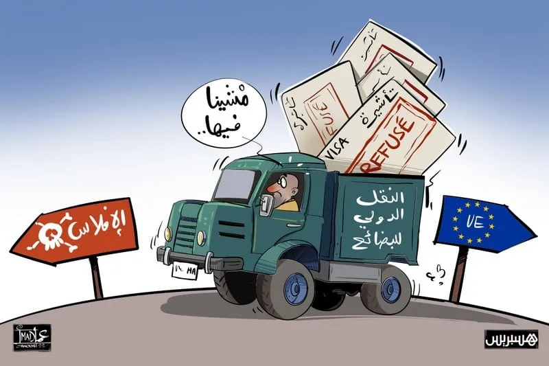 مهنيون يخشون انهيار تنافسية النقل الدولي المغربي بسبب أزمة التأشيرات