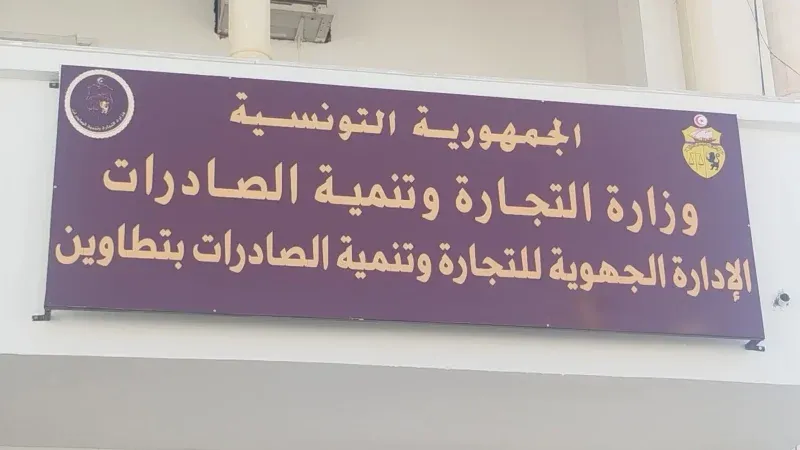 تطاوين: حجز أكثر من 100 قنطار من الفارينة المدعمة وتحرير 257 مخالفة