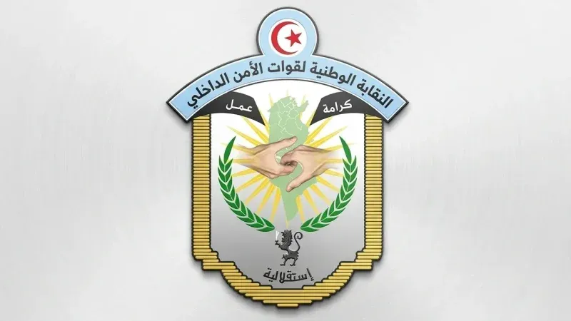 السجن لكاتب عام سابق للنقابة الوطنية لقوات الأمن الداخلي وآخرين