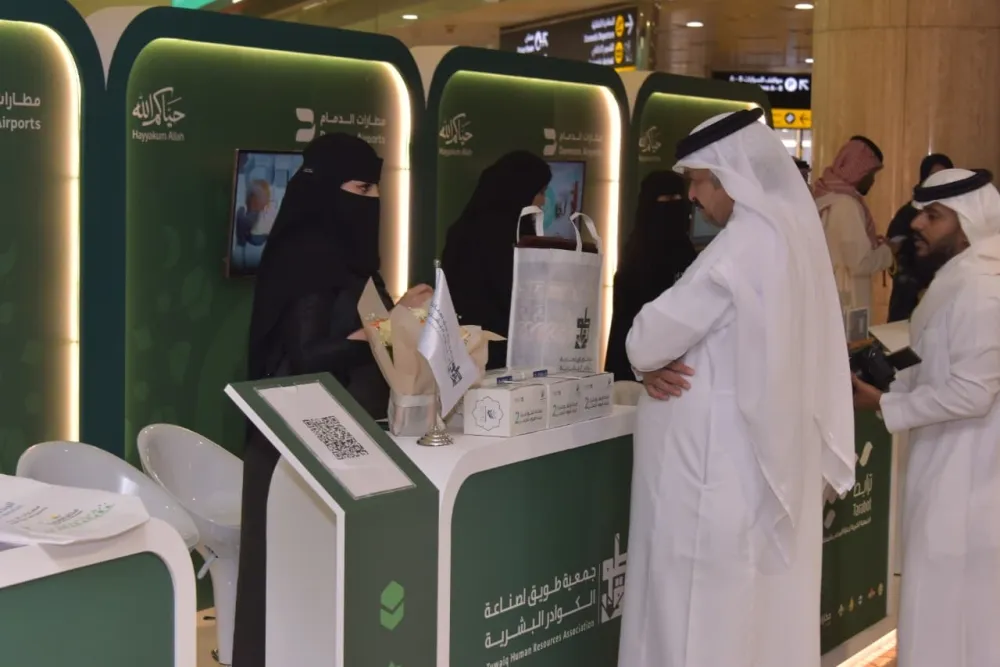 بـ 5 لغات وحقائب ترحيبية.. استقبال ضيوف الرحمن عبر مطارات الدمام