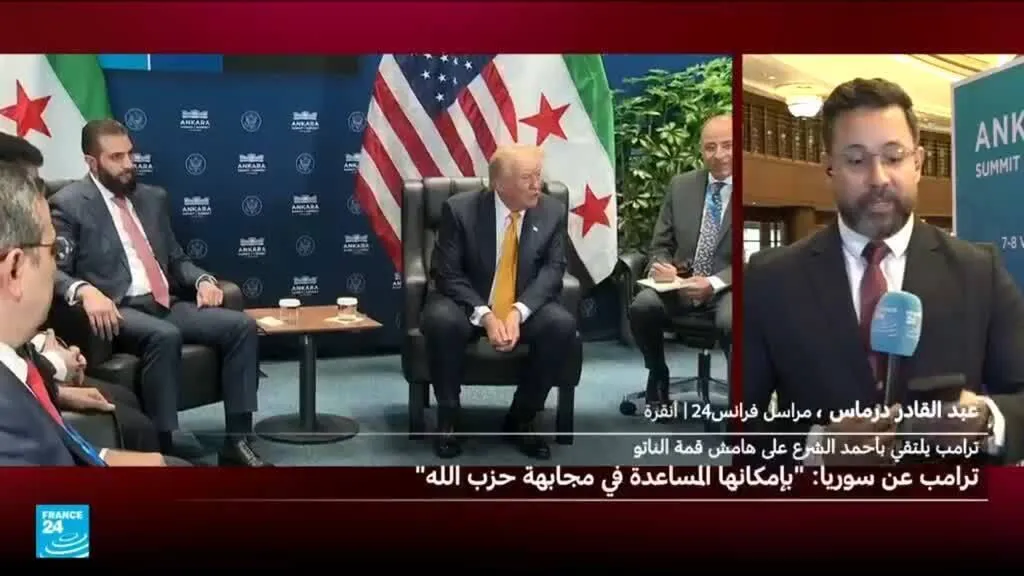 ترامب يلتقي أحمد الشرع في أنقرة ويجدد قوله إن سوريا "يمكن أن تساعد في مجابهة حزب الله"
