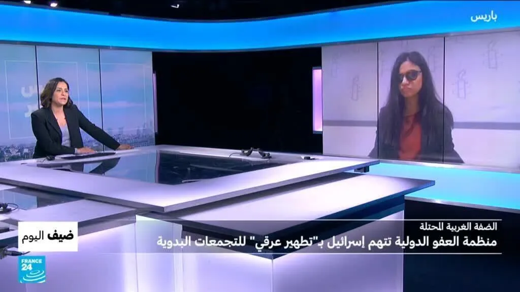 الضفة الغربية المحتلة: منظمة العفو الدولية تتهم إسرائيل بـ"تطهير عرقي" للتجمعات البدوية