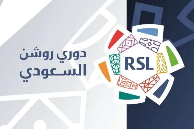 رابطة الدوري السعودي لـ«الشرق الأوسط»: 4 أندية لم تستوفِ متطلبات الرقابة المالية