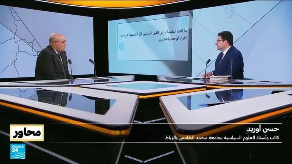 حسن أوريد: كيف تتحول الهوية إلى فخ؟ وهل الشعبوية حتمية في العالم العربي؟