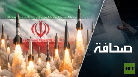 مناورة إيرانية استراتيجية أفشلت خطة ترامب "الرائعة"