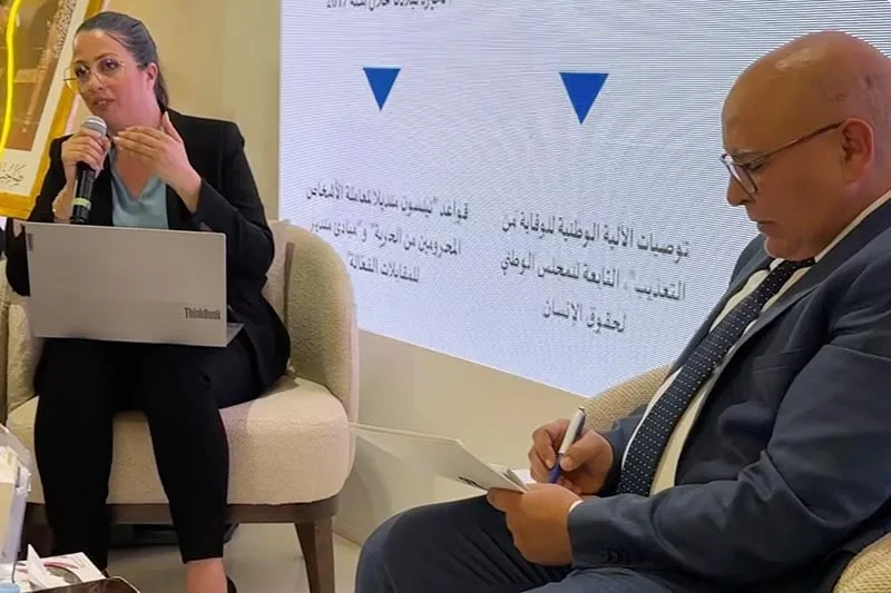 الآلية الوطنية للوقاية من التعذيب