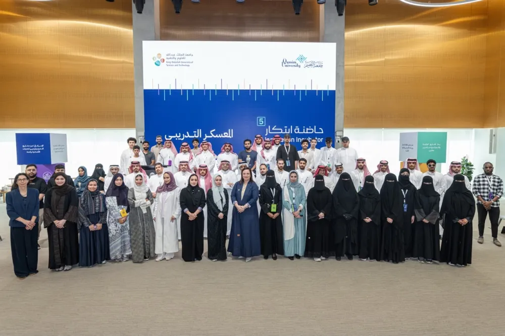 كاوست وجامعة القصيم تطلقان شراكتهما في حاضنة ابتكار 5 لدعم المبتكرين ورواد الأعمال