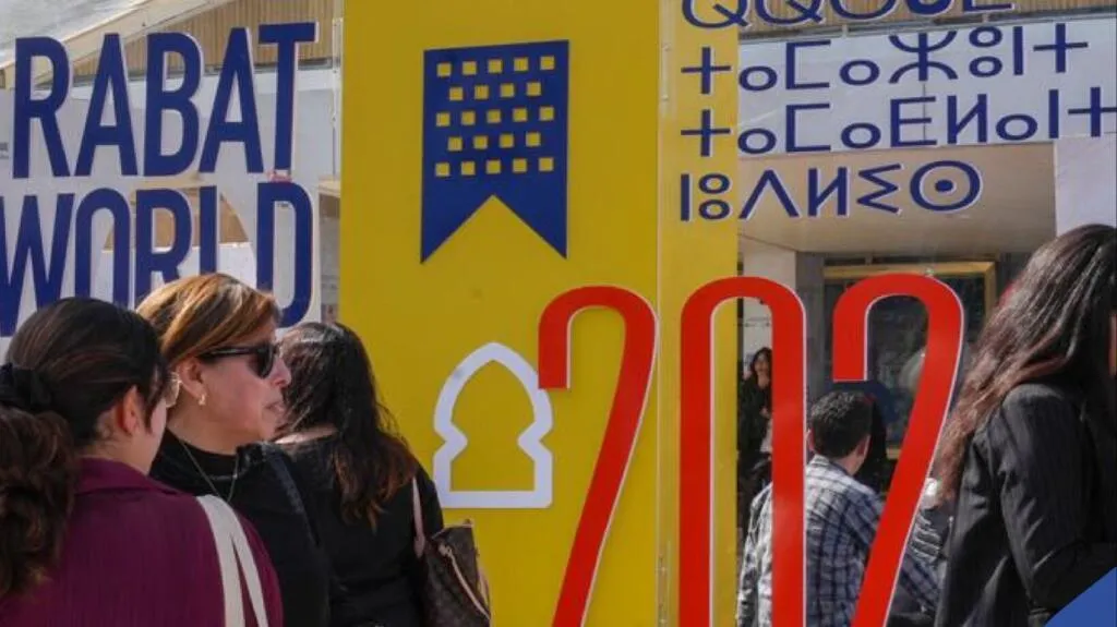 المغرب: افتتاح فعاليات "الرباط عاصمة عالمية للكتاب" 2026