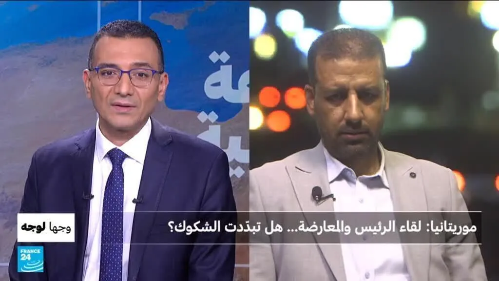 موريتانيا: لقاء الرئيس والمعارضة.. هل تبدّدت الشكوك؟