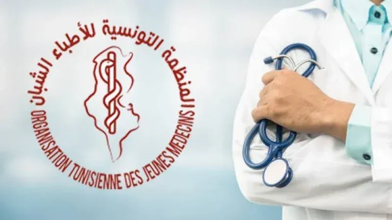 الأطباء الشبان: تصاعد العنف يهدّد استمرارية المرفق الصحي العمومي