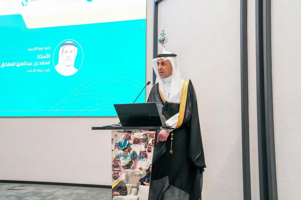 الأحساء.. انطلاق ملتقى "اقتصاديات المدن الخليجية وتمكين القطاع الخاص"