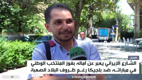 آمال إيرانية بفوز المنتخب رغم الصعوبات