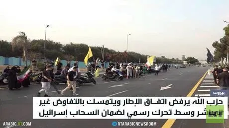 سجال لبناني مستمر حول مسار المفاوضات