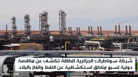 الجزائر.. برنامج جديد للتنقيب عن الطاقة