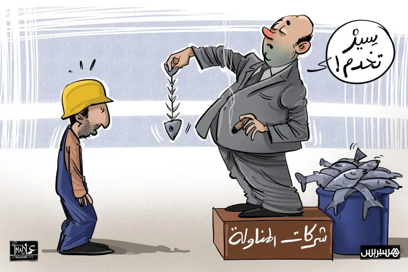 "فيديو احتجاج" يعيد ملف خروقات شركات التدبير المفوض إلى الواجهة