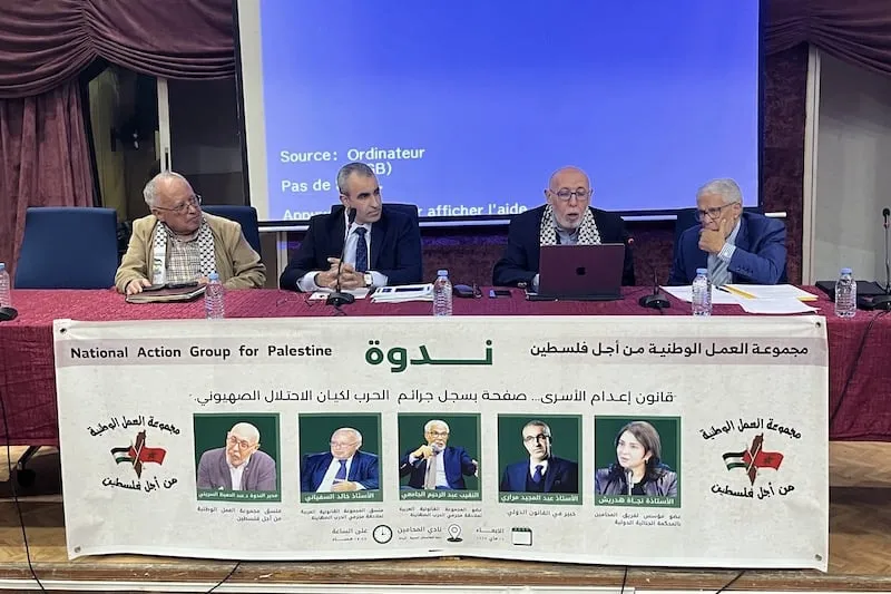 مجموعة العمل من أجل فلسطين تنبه إلى خطورة "قانون إعدام الأسرى"