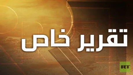 موسكو تحذر من مواصلة تسليح الغرب لكييف