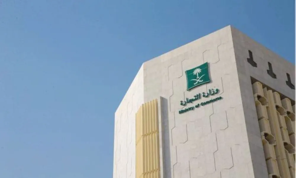 100 ألف ريال غرامة لمتلاعبي الأسعار.. "التجارة" تحظر «البضاعة لا ترد ولا تستبدل» بالأسواق