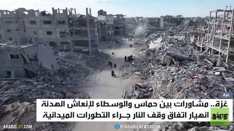 غزة.. محاولات لإنعاش اتفاق وقف النار