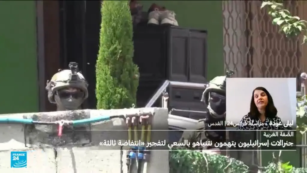 جنرالات إسرائيليون يتهمون نتنياهو بالسعي لتفجير "انتفاضة ثالثة"