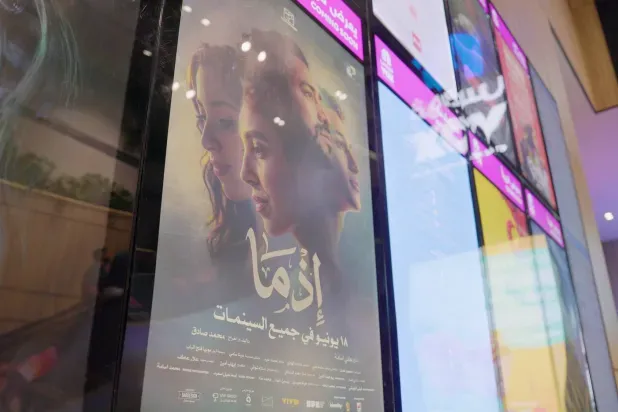 أبطال «إذما» من الرياض: فيلم عن الشغف حين يضيع والطريق إلى استعادته