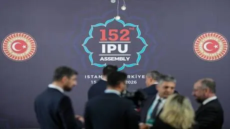 الاتحاد البرلماني الدولي يعتمد قرار البند الطارئ المقدم من قطر