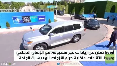 البرلمان الألماني يصوت ضد مساعدة كييف