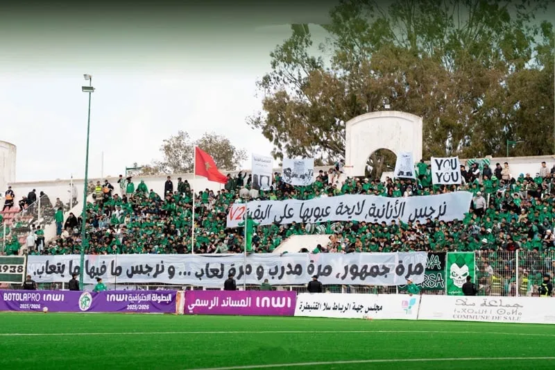 "حلالة بويز" يطالب باستقالة دومو