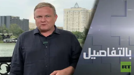 RT تكشف إرهاب نظام كييف العابر للحدود