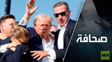 الخدمة السرية الأمريكية - وكالة في أزمة