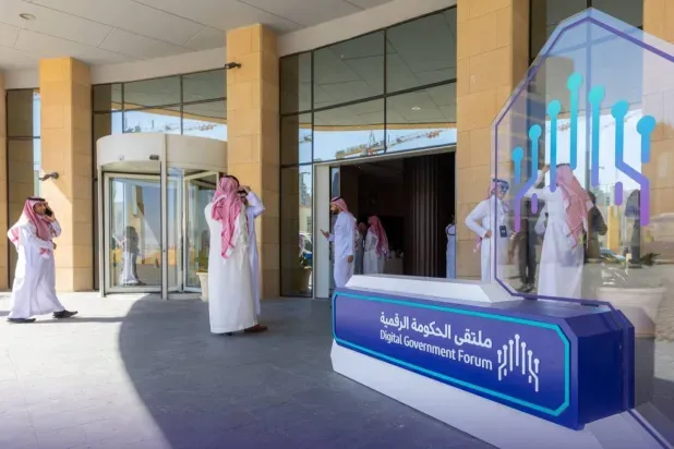 السعودية تنفق أكثر من 8.5 مليار دولار لتطوير الخدمات الحكومية الرقمية