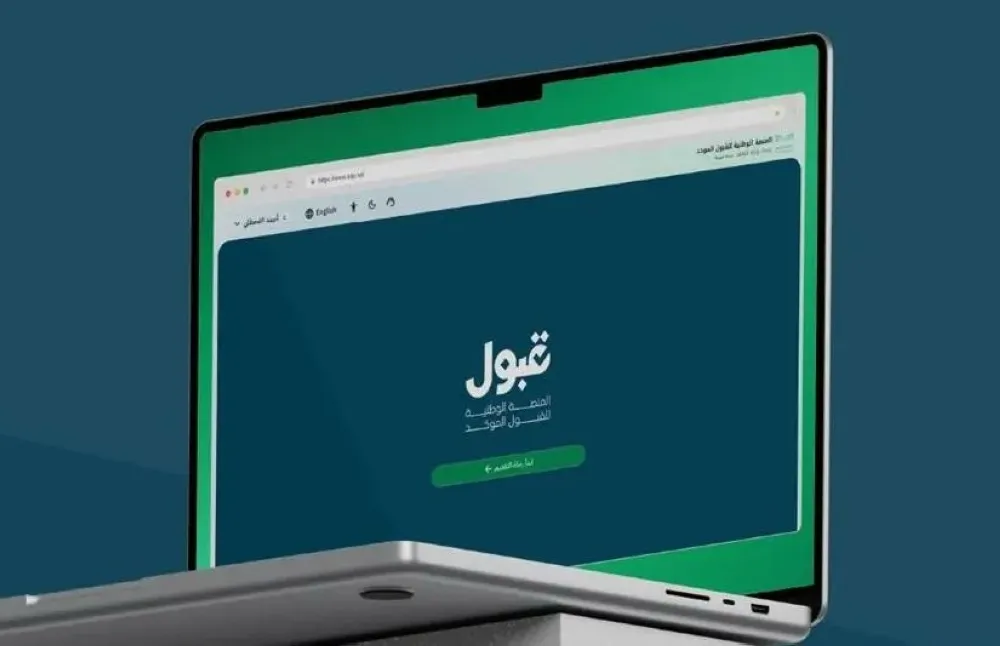 عاجل .. السبت.. إغلاق المفاضلة اللحظية في «قبول» وإعلان النتائج 19 يوليو