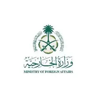 السعودية تدين بأشد العبارات الهجوم الإرهابي الذي وقع في ( با هالجام) في جامو وكشمير والذي أسفر عن وفاة وإصابة العشرات السعودية تدين بأشد العبارات الهجوم الإرهابي الذي وقع في ( با هالجام) في جامو وكشمير والذي أسفر عن وفاة وإصابة العشرات