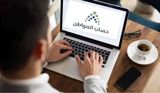 حساب المواطن: لتجنب تأثر الأهلية يجب عدم رفض الزيارات الميدانية حساب المواطن: لتجنب تأثر الأهلية يجب عدم رفض الزيارات الميدانية