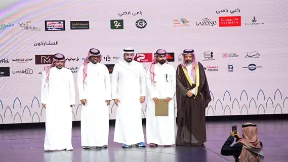 برعاية اتحاد الغرف السعودية.. اتفاقيات محلية ودولية في اختتام المعرض الدولي الأول العائم للامتياز التجاري برعاية اتحاد الغرف السعودية.. اتفاقيات محلية ودولية في اختتام المعرض الدولي الأول العائم للامتياز التجاري