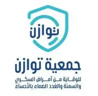 توعية 7 آلاف أسرة بخطورة الإفراط في السكريات توعية 7 آلاف أسرة بخطورة الإفراط في السكريات