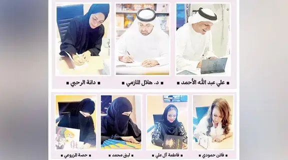 مسيرة الإمارات وأدوات القوة الناعمة الأدب والاقتصاد والتنمية في «ركن التوقيعات» مسيرة الإمارات وأدوات القوة الناعمة الأدب والاقتصاد والتنمية في «ركن التوقيعات»