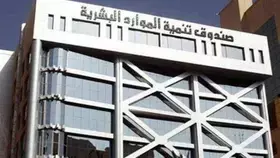 1.9 مليون مستفيد من صندوق تنمية الموارد