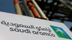 7 مايو.. إعلان النتائج المالية لأرامكو للربع الأول 2024