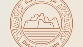 الدرعية تكشف تفاصيل مشروع الزلال