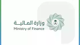 المالية تعدل اللائحة التنفيذية لنظام المنافسات والمشتريات الحكومية