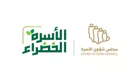 مجلس شؤون الأسرة يطلق حملة توعوية تحت شعار الأسرة الخضراء