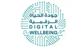 محاور ومبادرات جودة الحياة الرقمية في الإمارات