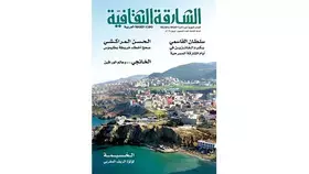 «الأيام المسرحية» في مجلة الشارقة الثقافية