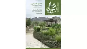 مجلة «القوافي» ترصد المأثور والغرائبي في الشعر